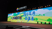亚洲免费色视频